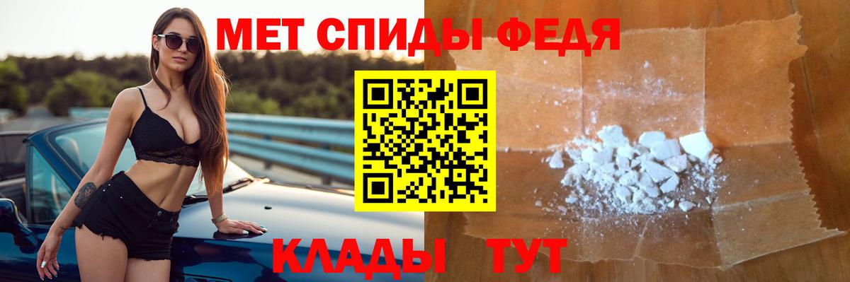Осинники  Амфетамин  Вход с VPN  Амфетамин Premium 