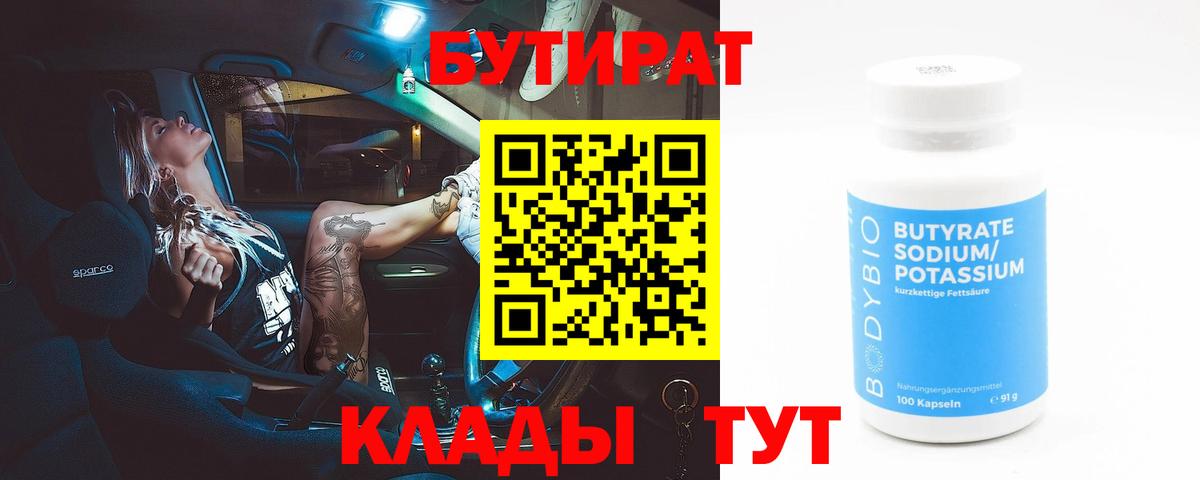 ГАШИШ  COCAIN  ЭКСТАЗИ  Вход с VPN  Осинники  Мефедрон кристаллы  Бошки Шишки  LSD-25 