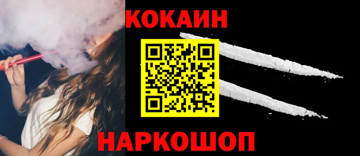 Кокаин Боливия Осинники