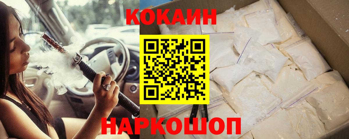 Амфетамин Осинники