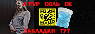 таблы Рузаевка