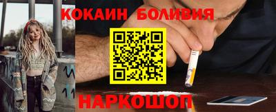 таблы Рузаевка
