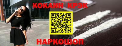 прущий лед Рыбинск