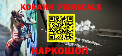 прущий лед Рыбинск