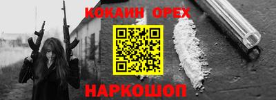 таблы Рузаевка