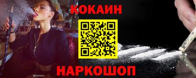 прущий лед Рыбинск