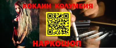 прущий лед Рыбинск