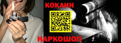 прущий лед Рыбинск