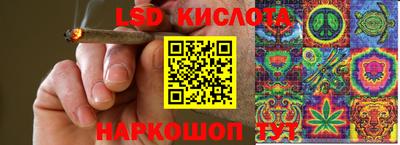 прущий лед Рыбинск