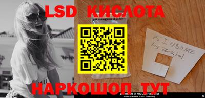 прущий лед Рыбинск