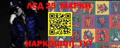 таблы Рузаевка