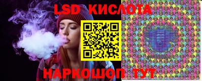 прущий лед Рыбинск