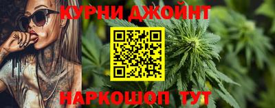таблы Рузаевка