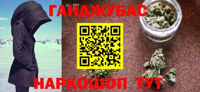 таблы Рузаевка