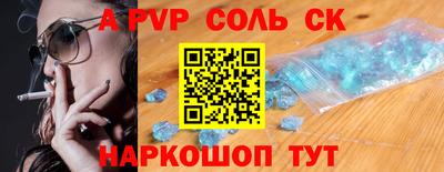 прущий лед Рыбинск