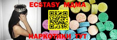таблы Рузаевка