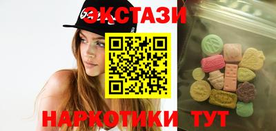 таблы Рузаевка