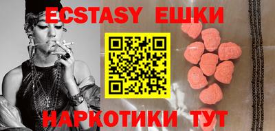 прущий лед Рыбинск
