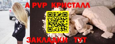 таблы Рузаевка