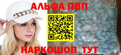 прущий лед Рыбинск