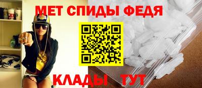 таблы Рузаевка