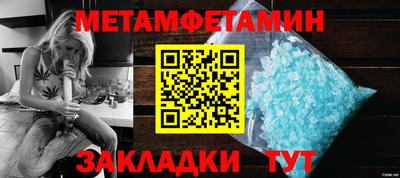 таблы Рузаевка