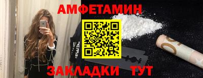 прущий лед Рыбинск