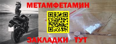 прущий лед Рыбинск
