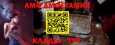 таблы Рузаевка