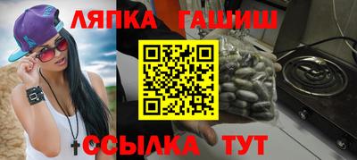 прущий лед Рыбинск