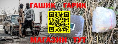 таблы Рузаевка
