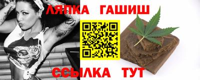 прущий лед Рыбинск