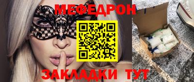 прущий лед Рыбинск