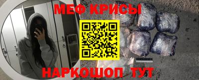 прущий лед Рыбинск