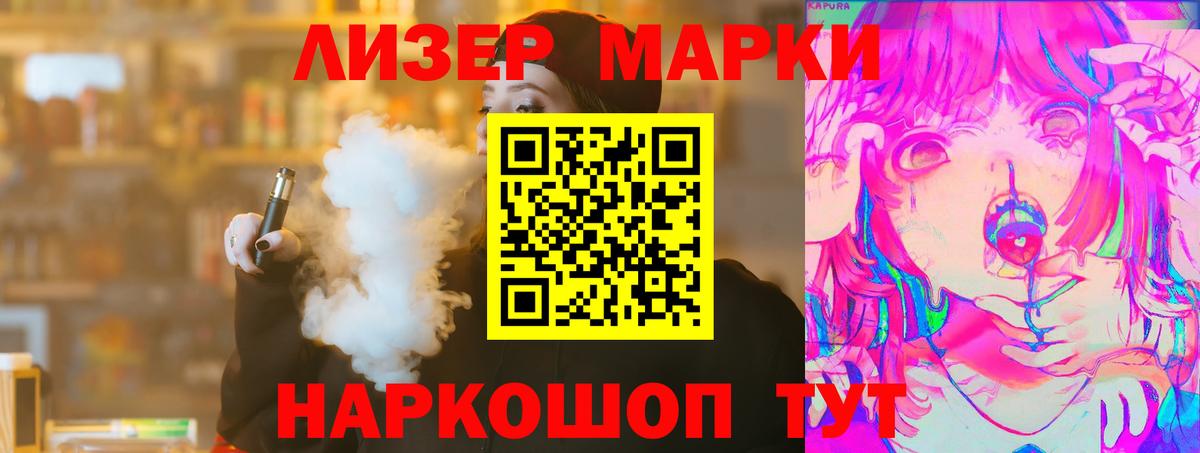 ЛСД экстази кислота  Вход с VPN  Осинники  LSD-25 экстази ecstasy 