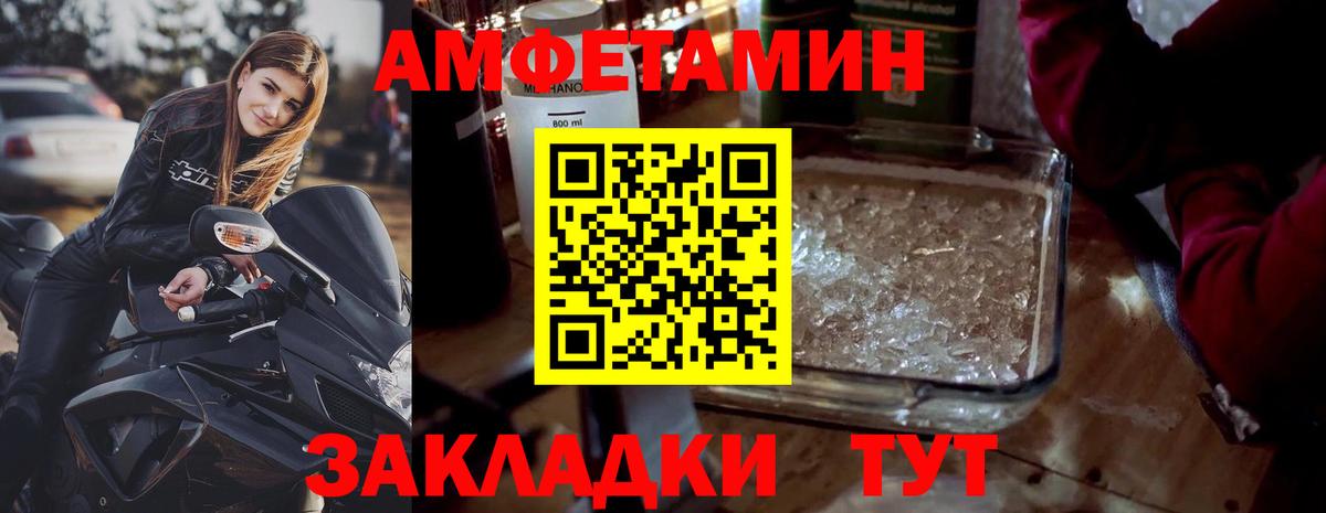 Осинники  МЕТАМФЕТАМИН мет  МЕТАМФЕТАМИН мет  Вход с VPN 
