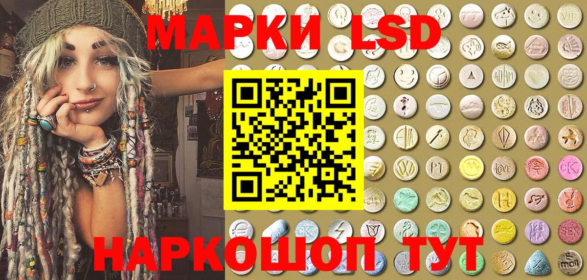 сколько стоит  Наркотические марки 1,5мг  Вход с VPN  Осинники 