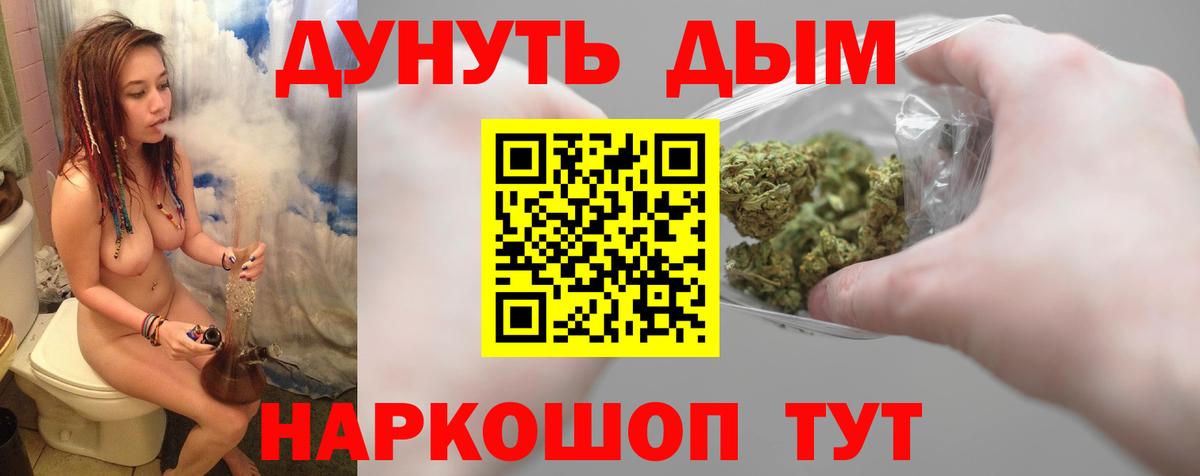 Осинники  Марихуана Ganja  Каннабис THC 21%  Конопля план  Вход с VPN 