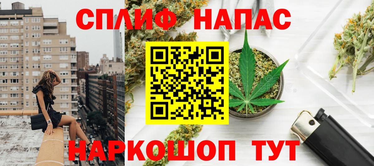 МАРИХУАНА LSD WEED Осинники